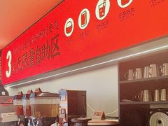 -师烤·豆花烤鱼(广州荔湾扬韬广场店)