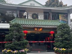 -侨美·唐荔园·40年地道粤菜