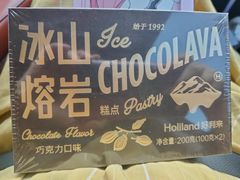 -好利来(团结湖店)