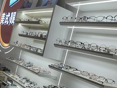 -美式眼镜·授权蔡司.依视路.尼康.豪雅.明月(南翔印象城店)