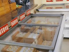 -德天下自助水饺(海洪店)