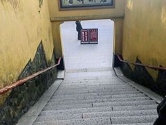 -普陀山慧济禅寺