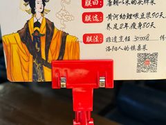 -师味葱扒虎头鲤·水席洛阳菜(元华店)
