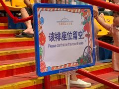 -广州长隆国际大马戏