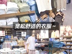 -MUJI无印良品(万达天鹅湖店)