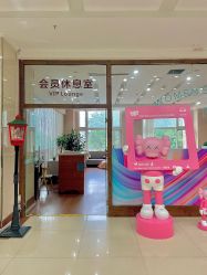 -美德因妇儿医院