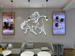 -GODIVA(王府井apm店)