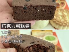 -北京稻香村(零号店)