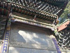 -迎泽公园