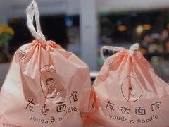 -友达面馆(广州总店)