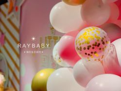 -瑞贝生日派对宝宝宴策划