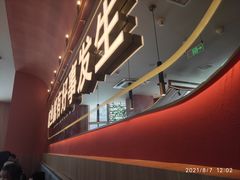 -鱼酷活鱼烤鱼(静安大融城店)