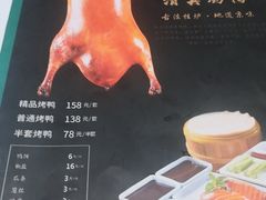 -紫光园(创始店)