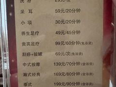 -金源温泉休闲会馆