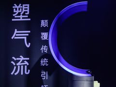 -Dyson戴森直营店(世纪汇店)