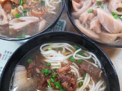 -牛恒濑粉