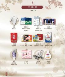 点击看大图 -上海百佳妇产医院