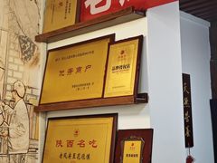 -老鳯府豆花泡馍(第五大道店)