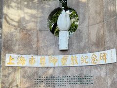 -静安公园(静安寺街道)