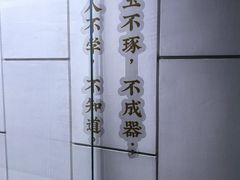 -李昌钰刑侦科学博物馆