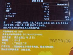 -金鹰超市(国际购物中心新街口店)