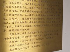 -王府井天主教堂