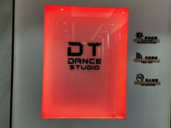 -DT·舞蹈培训