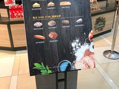 -85度C(深圳佳宁娜店)