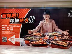 -北京王府井希尔顿酒店·万斯阁西餐厅