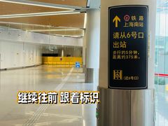 -上海长途客运南站