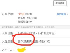 -寓米精品公寓(普君北路地铁站店)