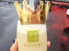 -奈雪的茶(湖滨银泰in77C区PRO店)