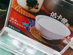 -民信老铺(人民路店)