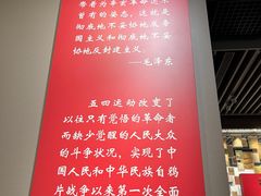 -中共一大纪念馆