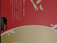 -裕珍馨(台北旗舰店)