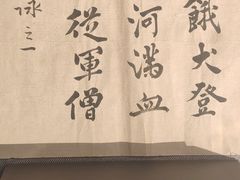 -刘公岛景区