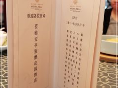 -上海安亭别墅花园酒店