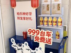 -柏乐口腔(南宁总院)