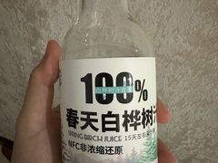 -五营国家森林公园