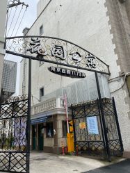 -睫乐园•睫公馆•美睫美甲沙龙