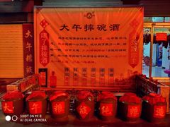 -兴芮温泉度假区