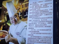 -夫妻肺片·老字号
