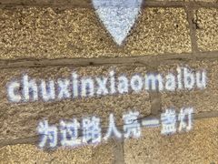 -华德来餐厅(集美店)