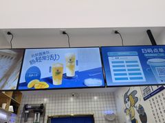 -茶百道(琉璃场店)