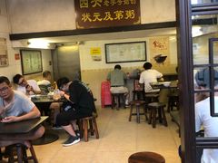 -伍湛记 · 广州老字号(龙津中路店)