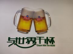 -青岛啤酒博物馆