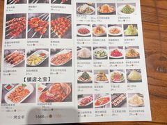 -驿楼兰·新疆菜(火车站店)