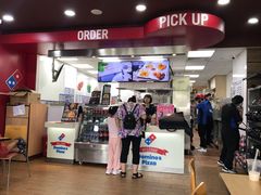 门面-达美乐比萨(文三路店)