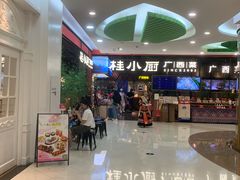 -桂小厨广西菜(印象城店)