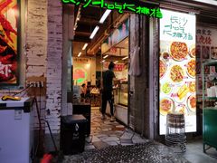 门面-东排食堂长沙小吃大排档(五一广场店)